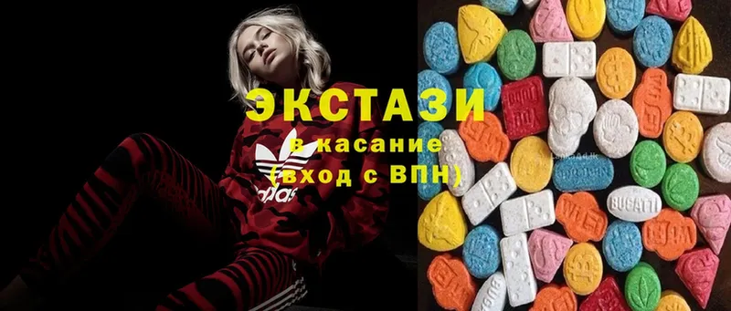 OMG ССЫЛКА  Новомосковск  Ecstasy DUBAI 