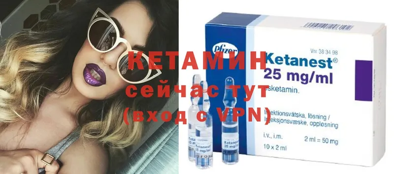 Кетамин ketamine  магазин    Новомосковск 