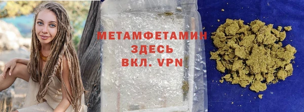 COCAINE Богородицк