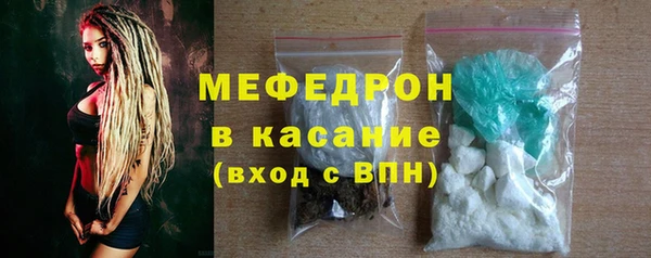 COCAINE Богородицк